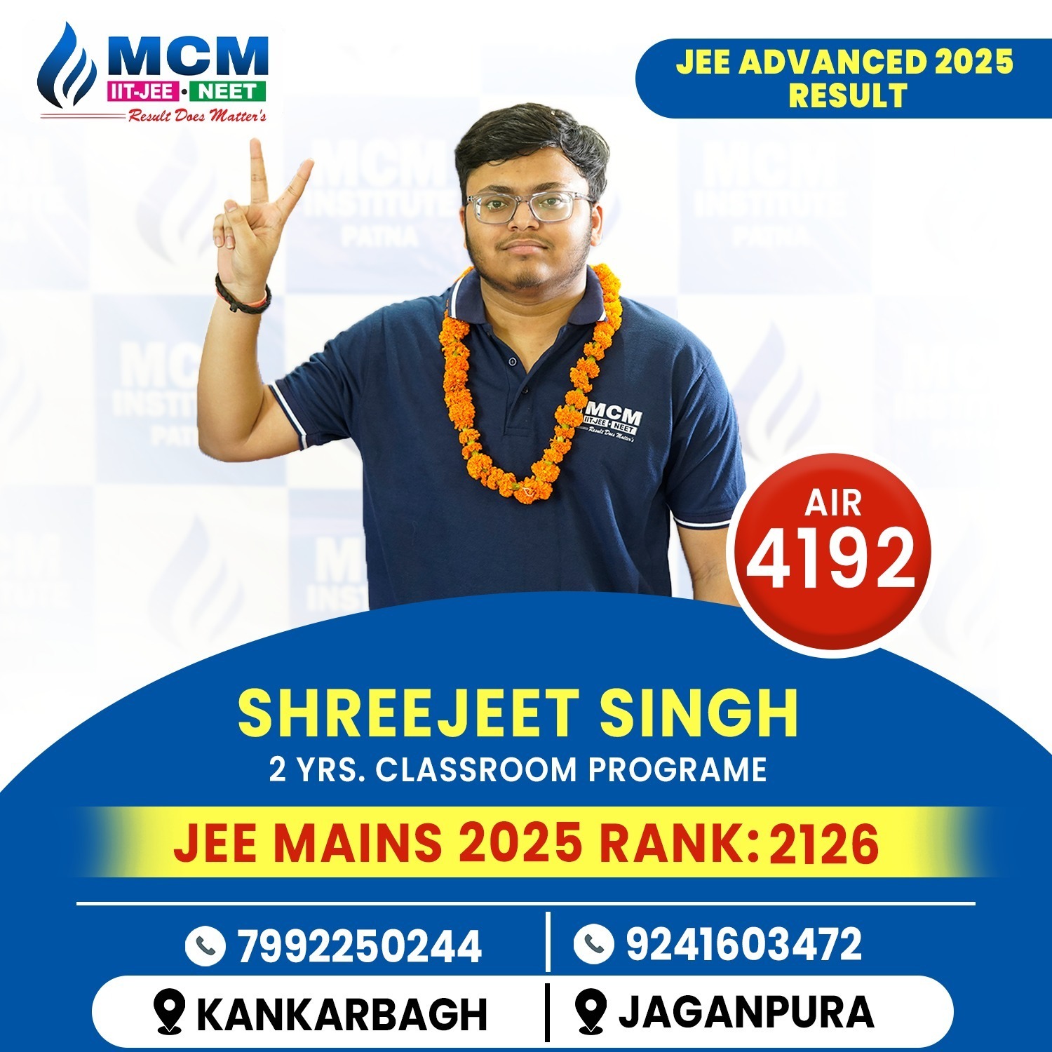 best-iit-jee-coaching-in-patna