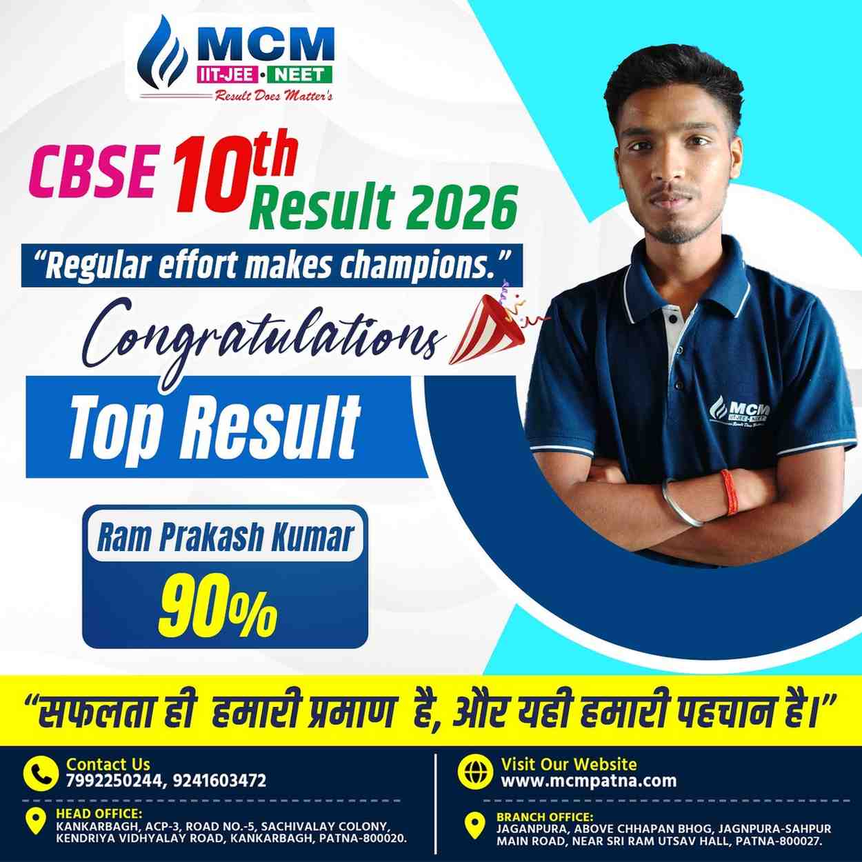 MCMCBSERESULT1