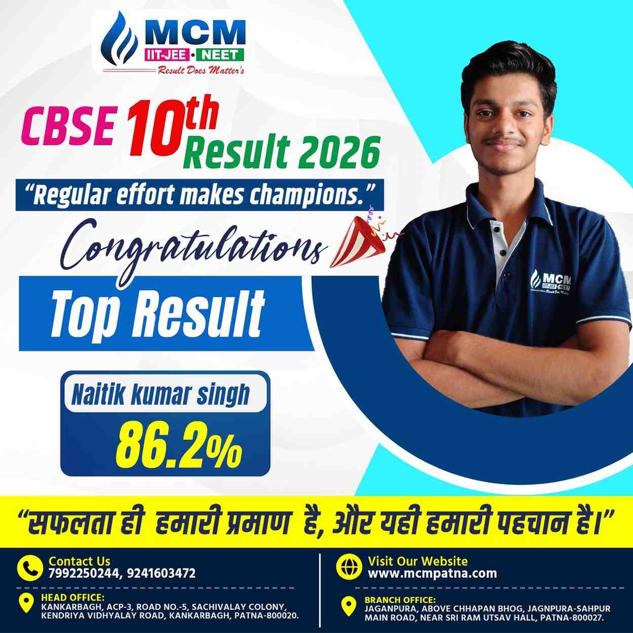 MCMCBSERESULT2