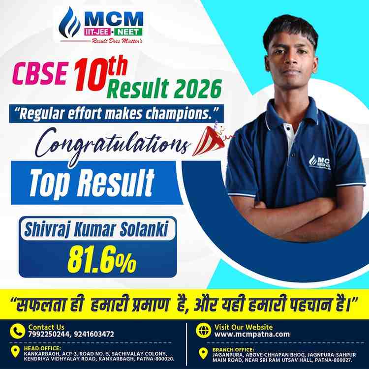MCMCBSERESULT5