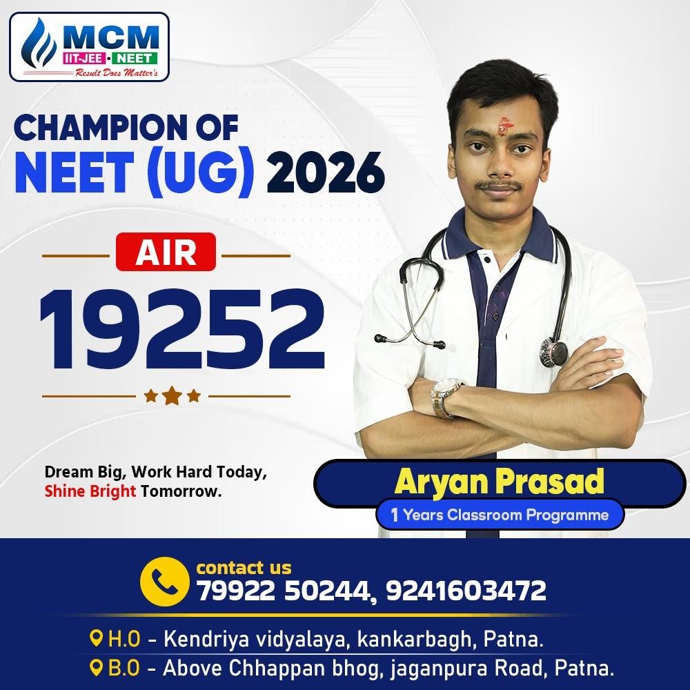 mcm neet toppers 2026 (2)