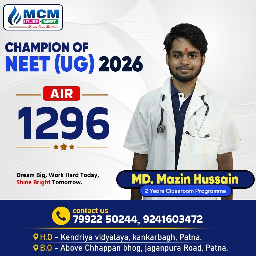 mcm neet toppers 2026 (4)